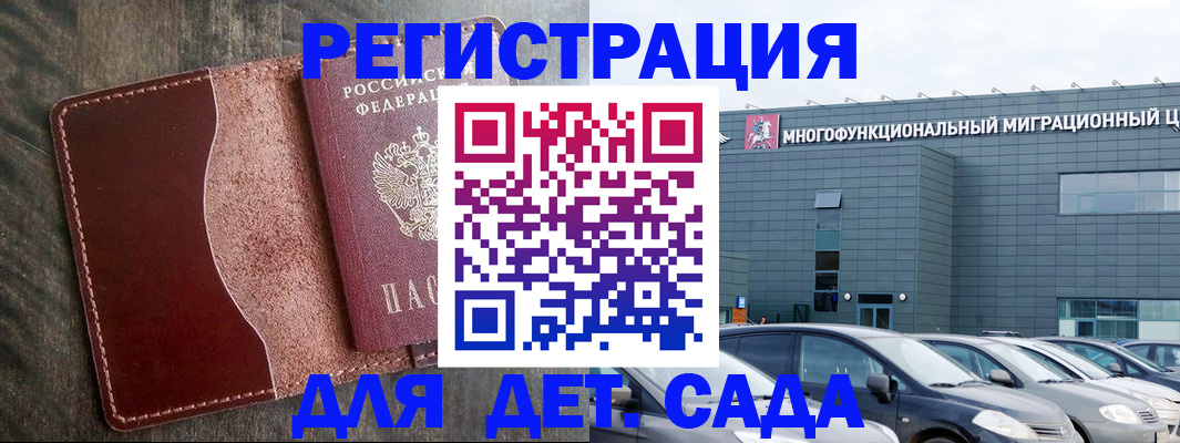 временная регистрация адрес в Тюмени