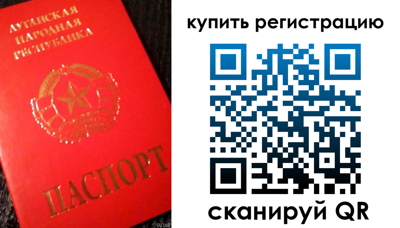 регистрация в Тюмени