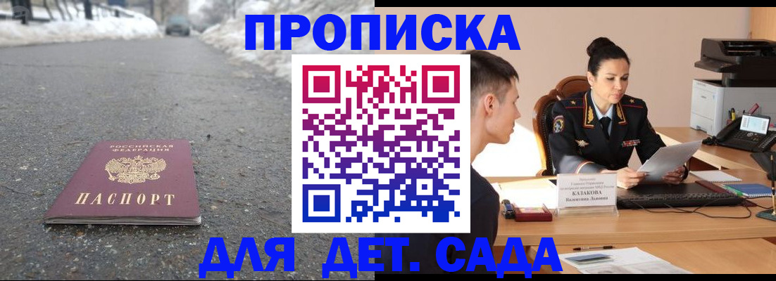 временная регистрация 2025 в Тюмени