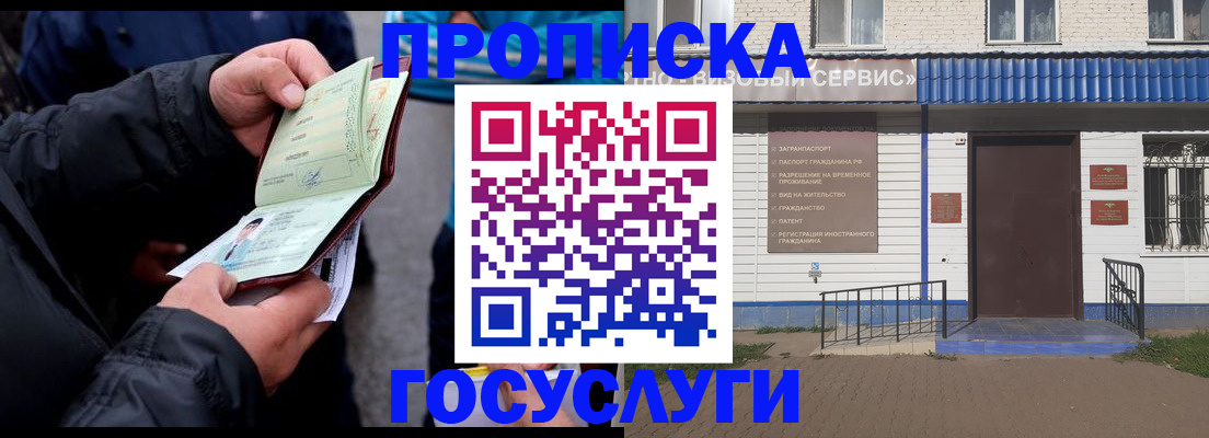 найти адрес прописки в Тюмени