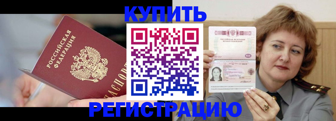 найти адрес прописки в Тюмени