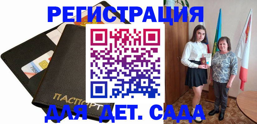 прописка иностранных граждан в Тюмени