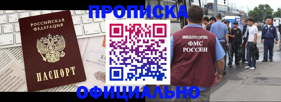 регистрация для школы в Тюмени